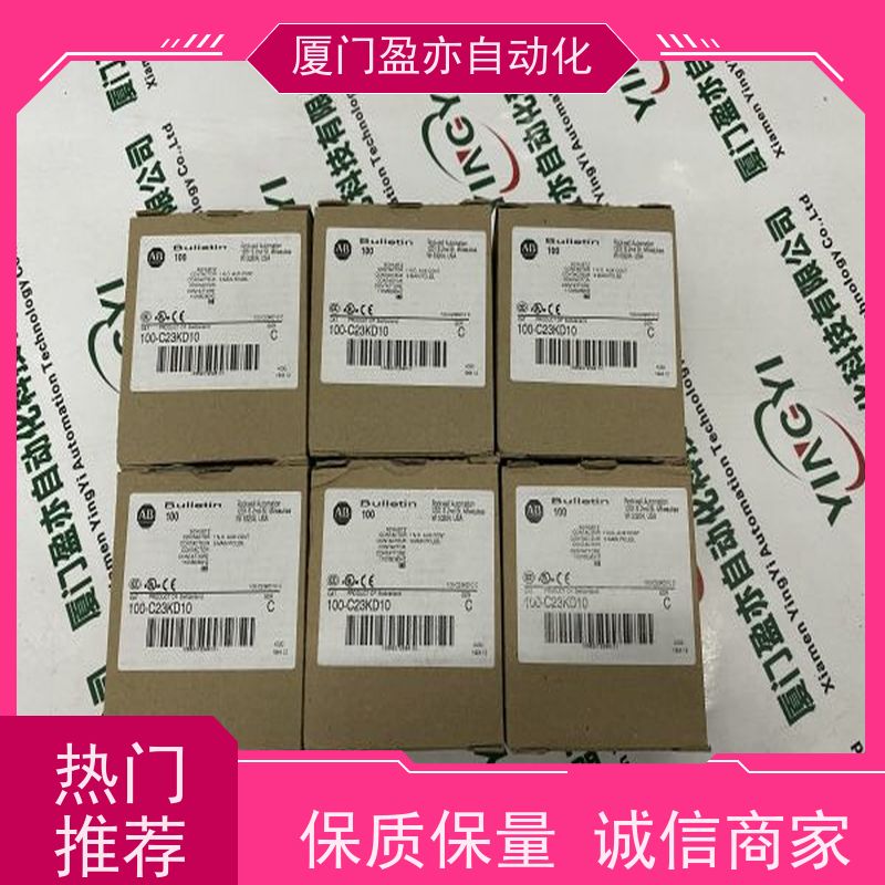 电源机架 广泛用于水利处理 品牌批发 品质保证 1734-OX2