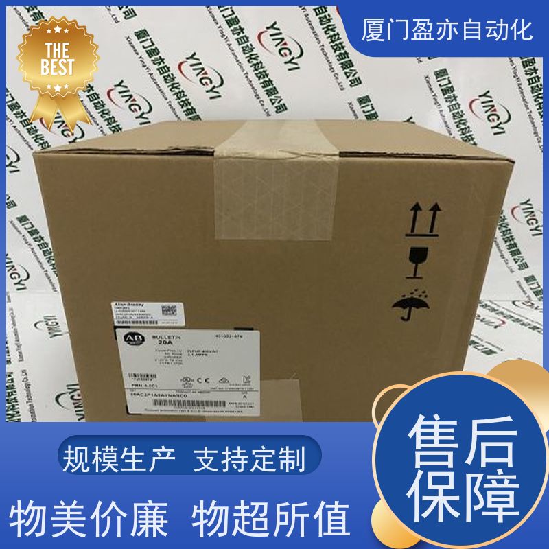 CPU处理器 做工控十多年 品牌批发 品质保证 1734-OB8S-CC