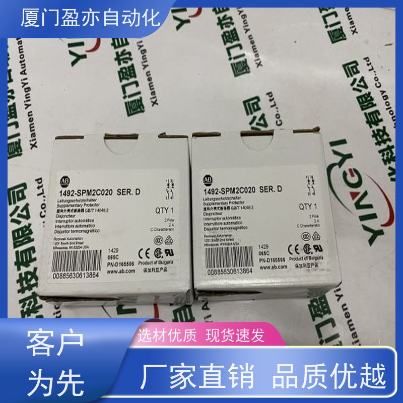 plc模块 大型进口系统备件 做自动化十多年 诚信经营 1734-IR2E