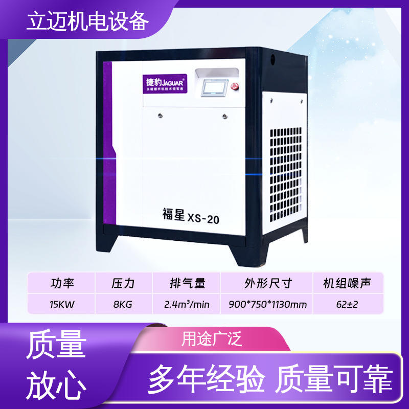  XS系列 捷豹空压机 气密性佳 强劲动力 保养维修方便