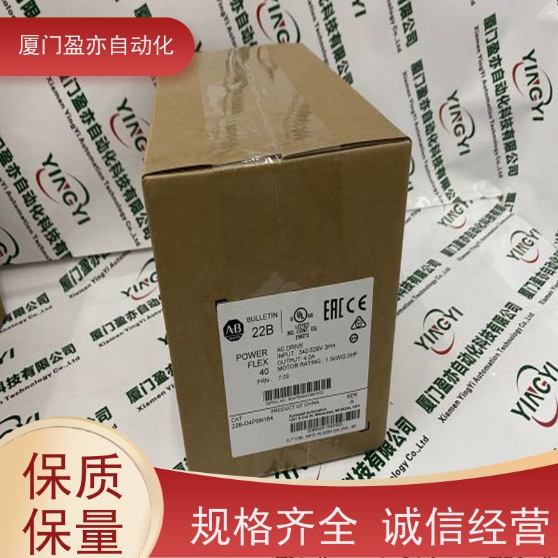 plc模块 大型进口系统备件 做工控十多年 诚信经营 1734-IM4