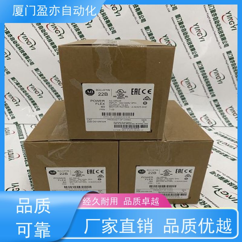 变频器 1734-EP24DC 直接国外进口 广泛用于水利处理 顺丰速运