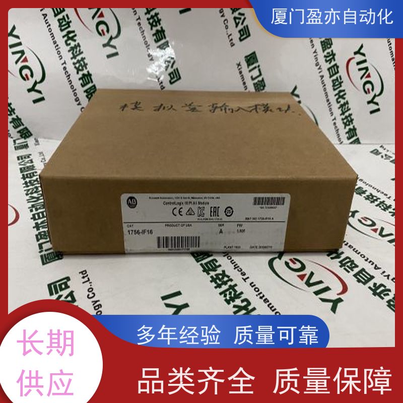 接触器 做工控十多年 原厂原装 冷门偏门停产型号 1734-TBS
