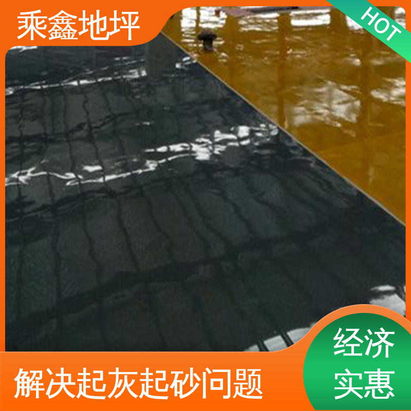 酿酒厂 可调色 发货快 耐化学品等功能 薄涂地坪漆 乘鑫