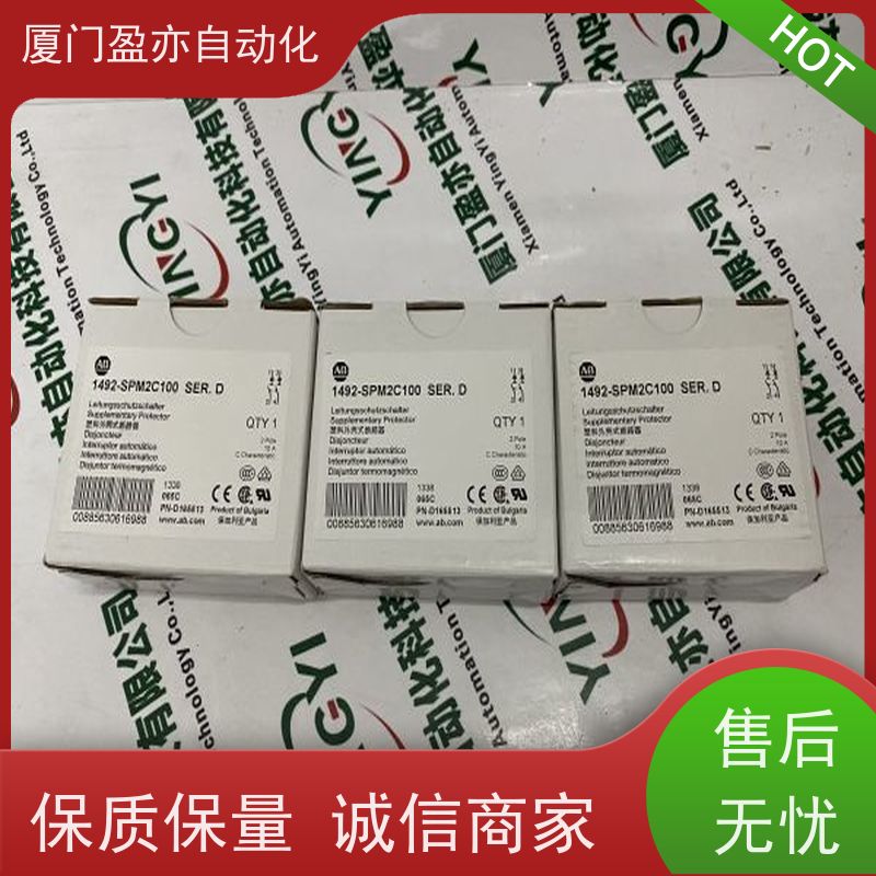 输入输出模块 1734-TOP 售后无忧 广泛用于钢厂 原装进口