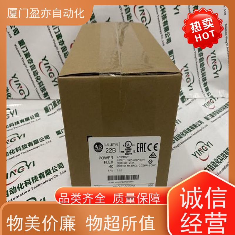 触摸屏 做工控十多年 1734-TB3 质保时间长 品牌批发