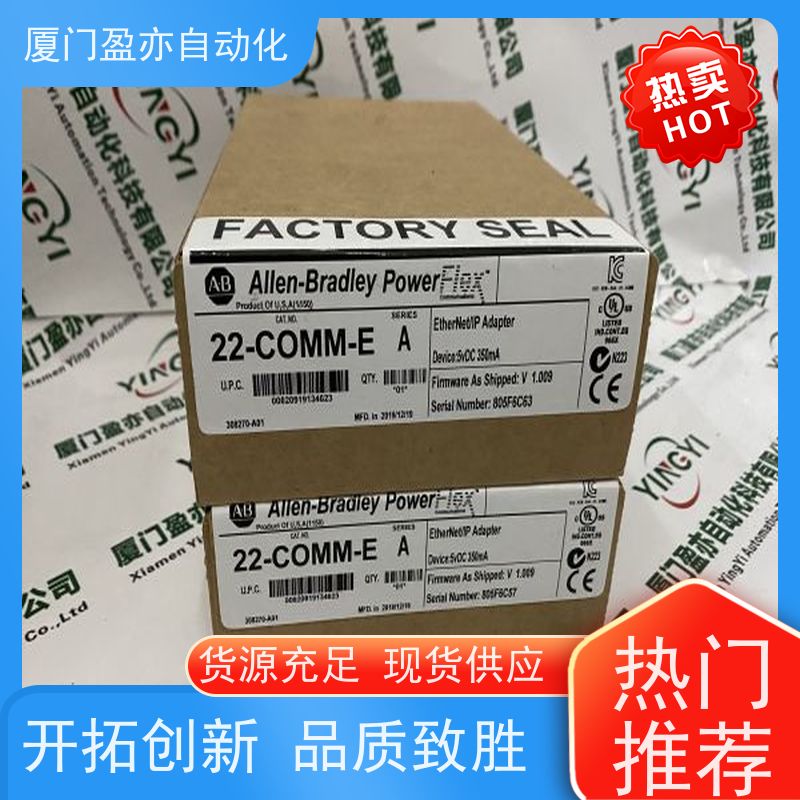 处理器 大型进口系统备件 广泛用于水利处理 品质保证 1734-IM4