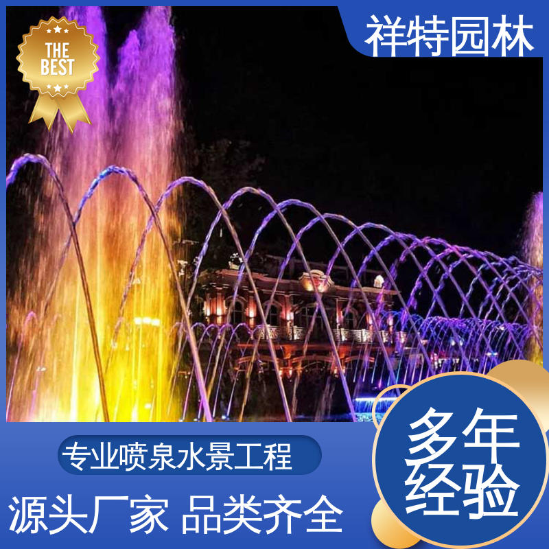 水景工程施工 贴心售后 假山喷泉 程序电脑控制 祥特园林