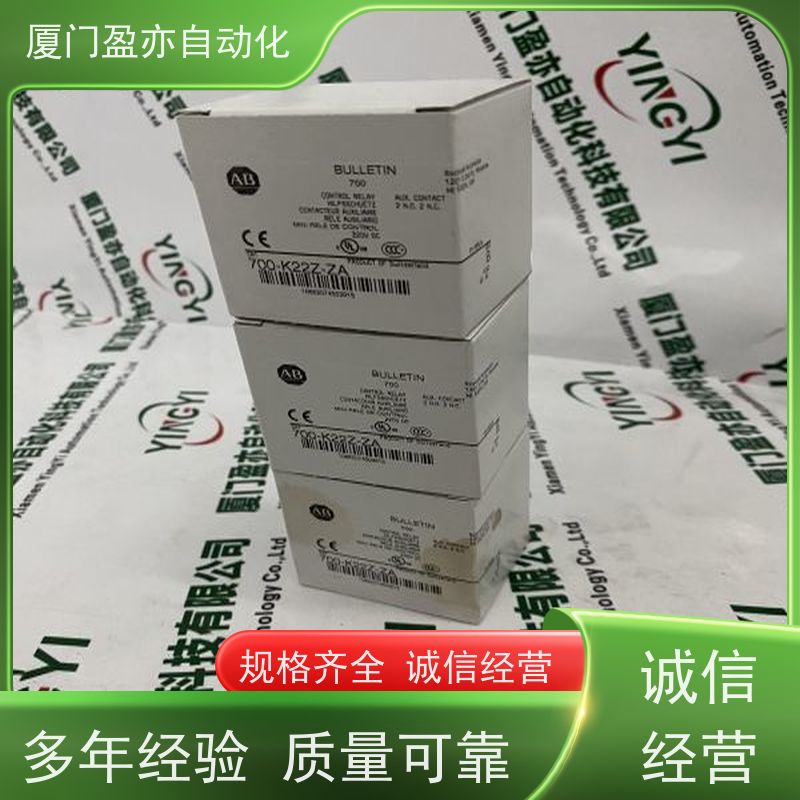 处理器 顺丰秒发 直接国外进口 广泛用于钢厂 1734-IE4CK