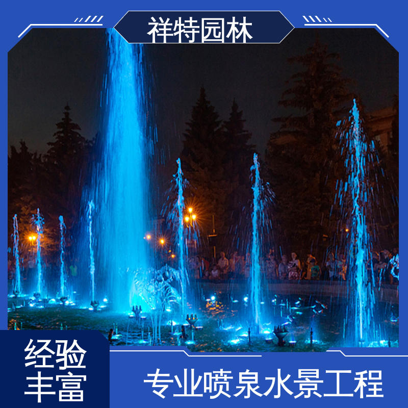 多年经验 假山喷泉 远程指导 激光水幕电影 祥特园林