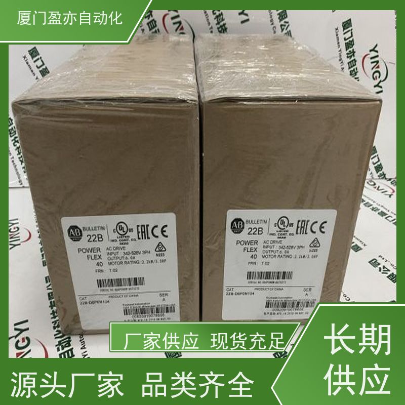 冗余模块 1734-IV4 顺丰速运 广泛用于钢厂 厂家供应