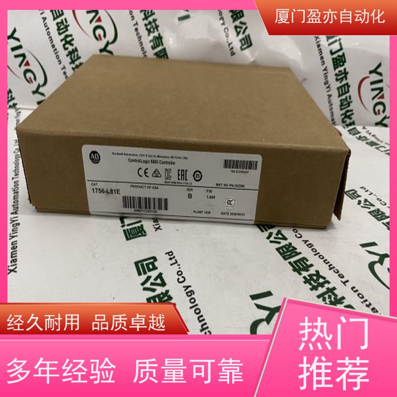 通讯模块 做工控十多年 品牌批发 1734-IV8K 品质保证