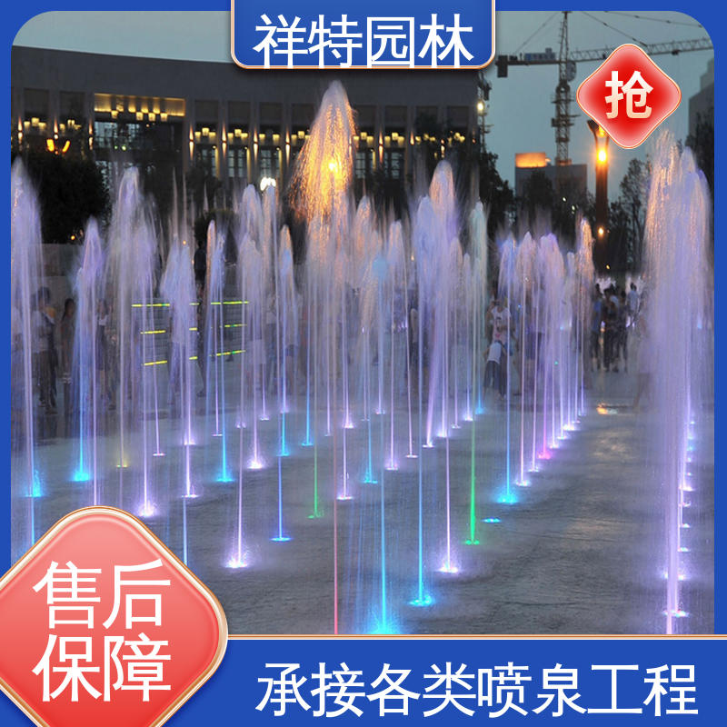 祥特园林 款式多样 呐喊喷泉 远程指导 公园水景设备
