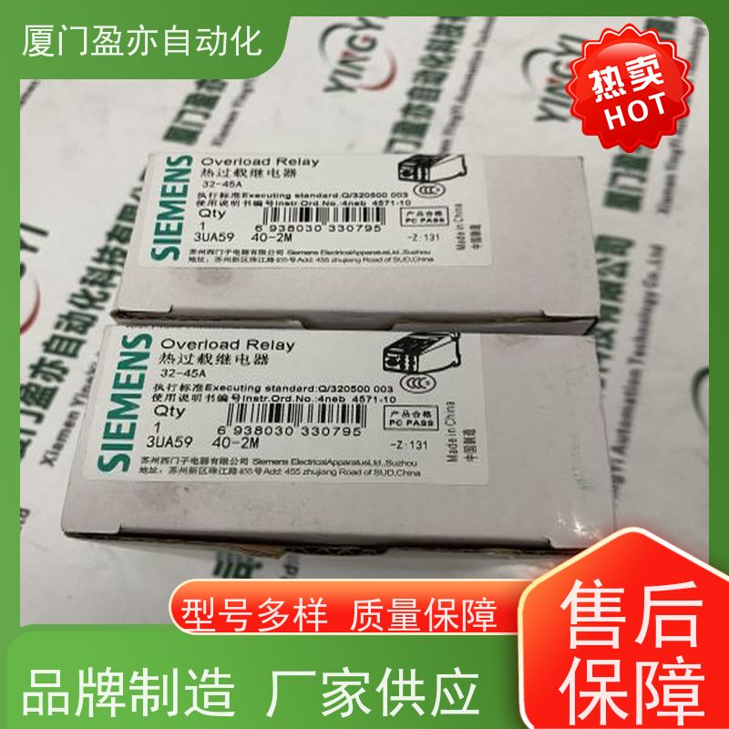 人机界面 厂家供应 做工控十多年 顺丰秒发 1734-IB8