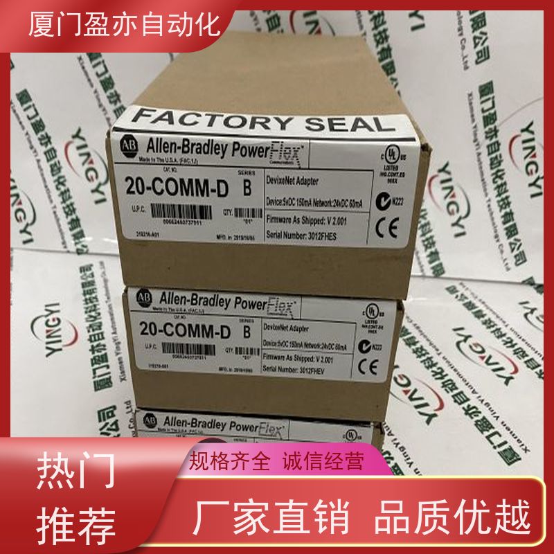 CPU处理器 广泛用于钢厂 大型进口系统备件 库存充足 1734-IV2