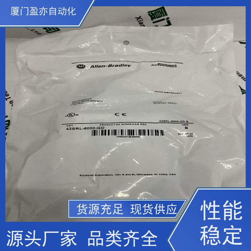 可编程控制系统 广泛用于水利处理 顺丰速运 品牌批发 1734-EXT1