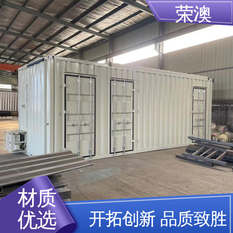 荣澳生产 款式多样 货源充足 新能源储能预制舱