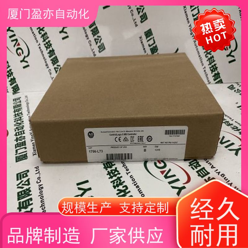 plc模块 大型进口系统备件 广泛用于水利处理 顺丰速运 1734-232ASC