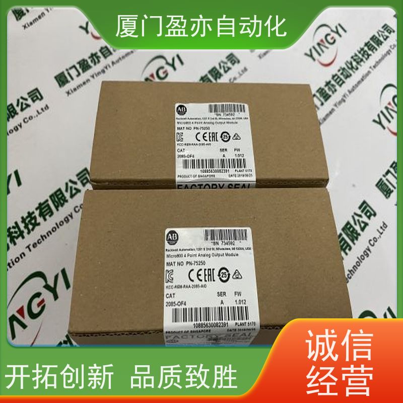 以太网模块 大型进口系统备件 广泛用于钢厂 质保时间长 1734-OV2E