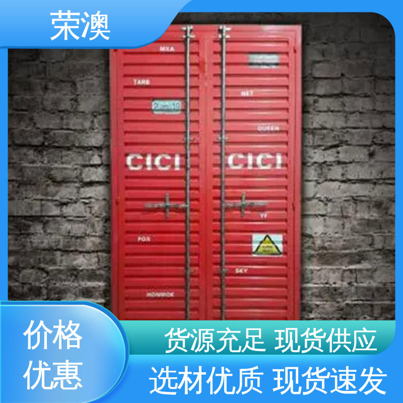 锁具角件 库存充足 接受定制 彩钢集装箱门 荣澳生产