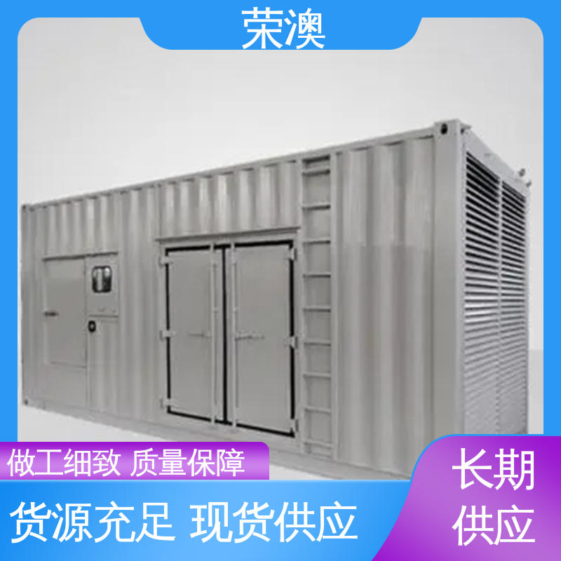 荣澳生产 匠心制造 品质可靠 新能源储能预制舱