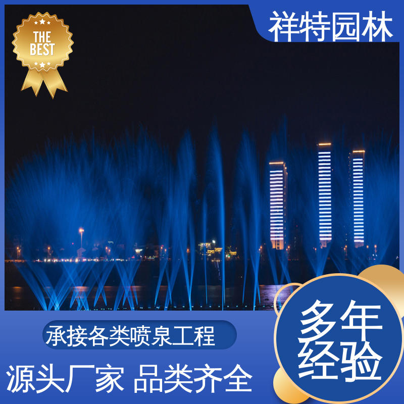 组合形态多变 维护方便 小区水景喷泉 喷射高度可控 祥特