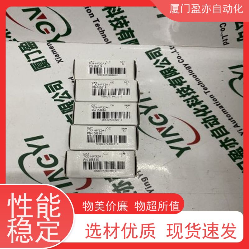 plc模块 1734-IV8 顺丰秒发 广泛用于发电厂 厂家供应