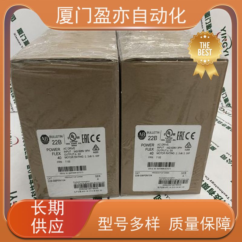 变频器 1734-IE4SK 售后无忧 广泛用于发电厂 原装进口
