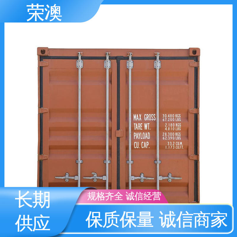 荣澳生产 款式精美 长期供应 集装箱门车厢门 锁具角件