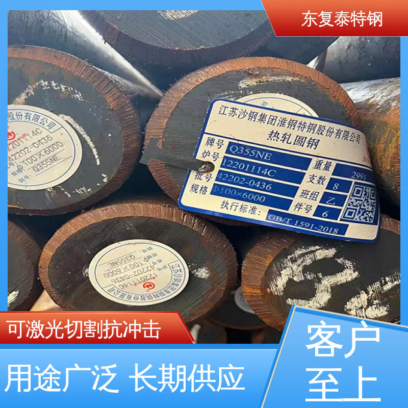 东复泰特钢 40CrNiMoA圆钢 严选原材 品质放心 零切 锻造 耐冲击