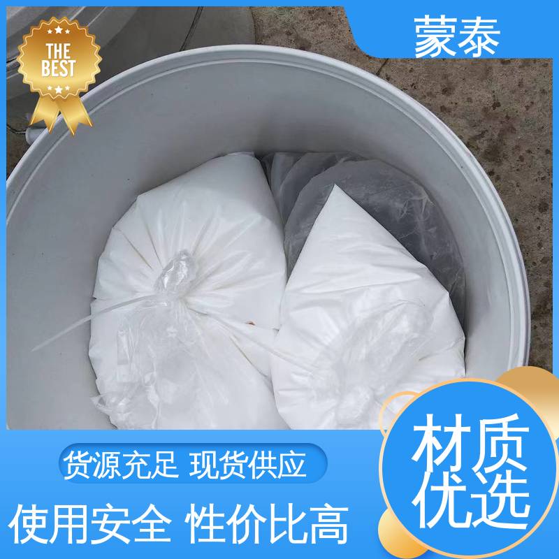 混凝土漏筋麻面修补砂浆 粘接力强 加固二次修复 全国供应 应用广泛 