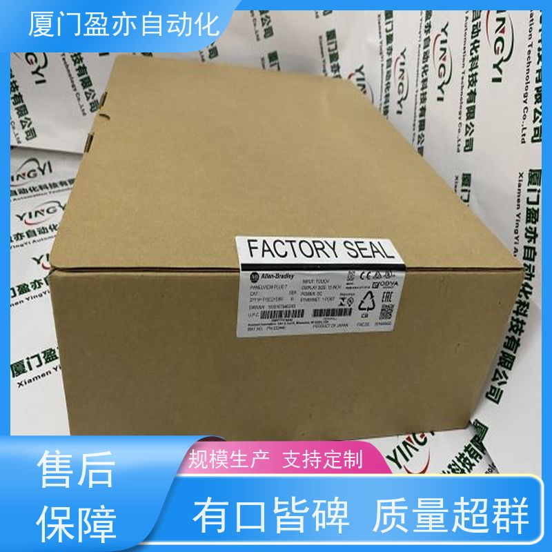 变频器 厂家供应 做自动化十多年 顺丰秒发 1734-IR2E