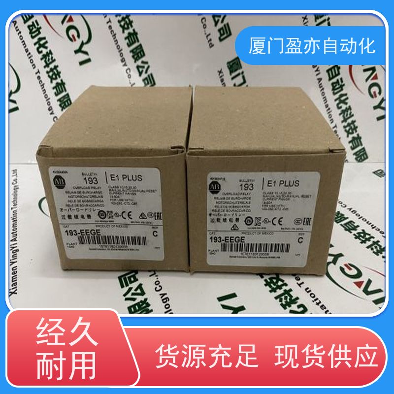 电源机架 欧美进口品牌 广泛用于钢厂 诚信经营 1734-0B8S
