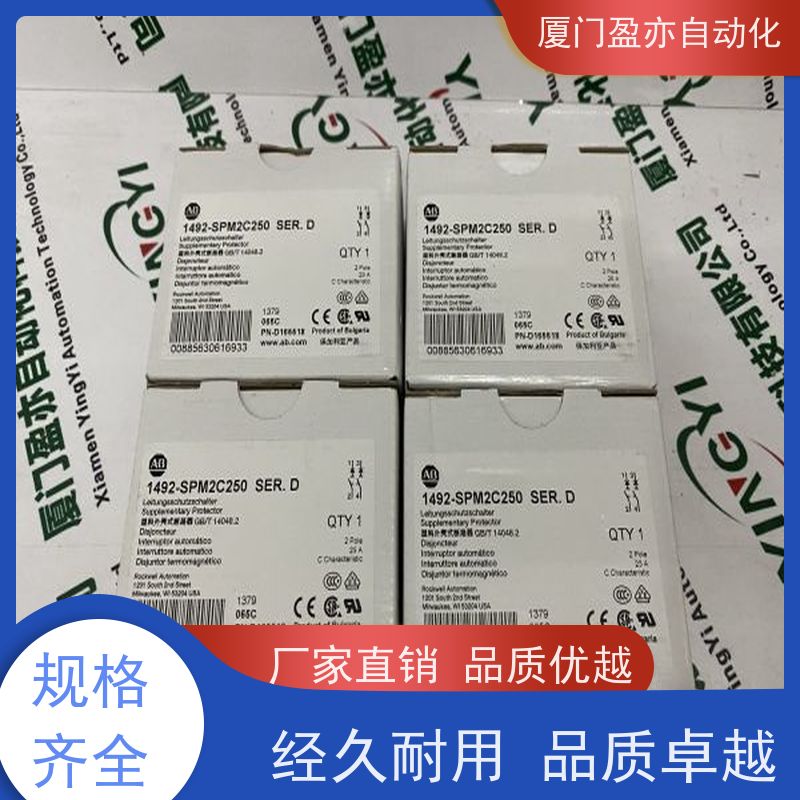 触摸屏 广泛用于钢厂 欧美进口品牌 售后无忧 1734-IB8SK