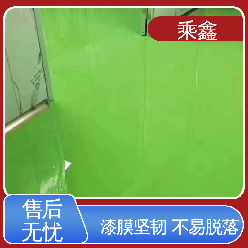 乘鑫 车间施工 地坪漆厂家 可调色 发货快 耐用持久 售后无忧