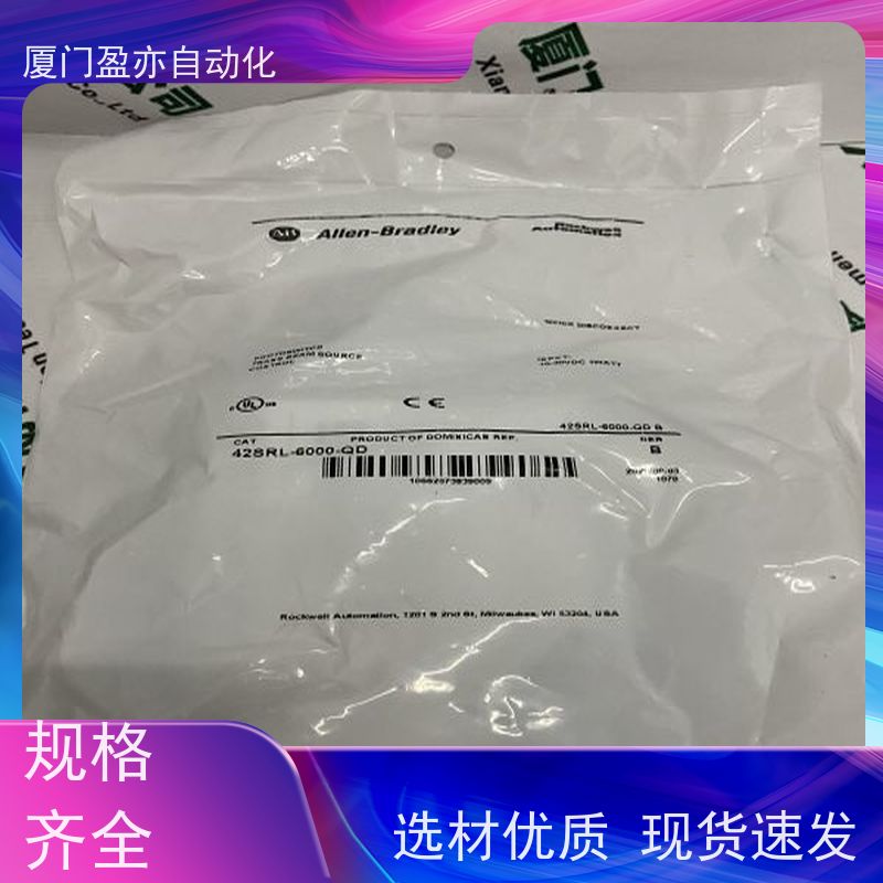 通讯模块 广泛用于水利处理 大型进口系统备件 诚信经营 1734-CTM