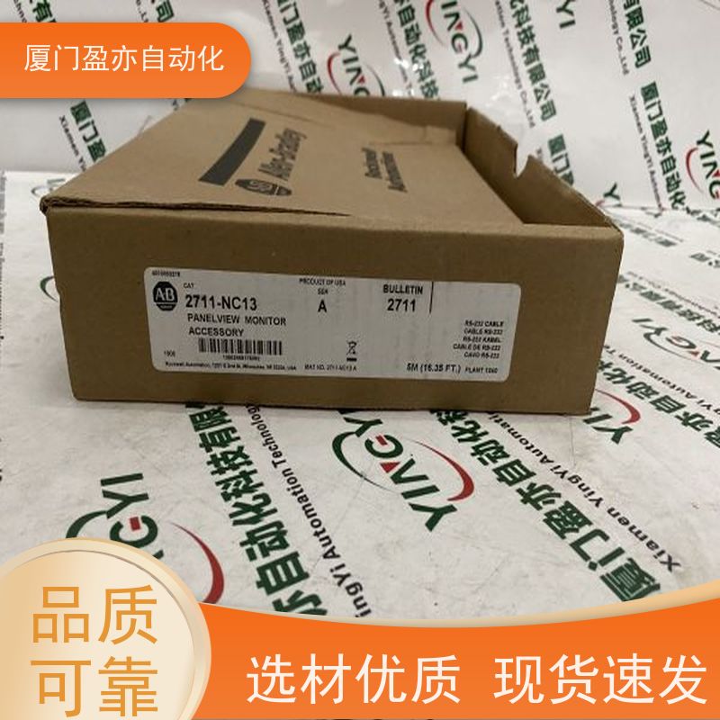 电源机架 1734-APB 冷门偏门停产型号 广泛用于市政工程 全系列产品