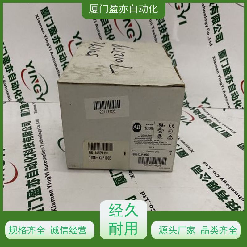 可编程控制系统 广泛用于市政工程 库存充足 原厂原装 1734-IE2V