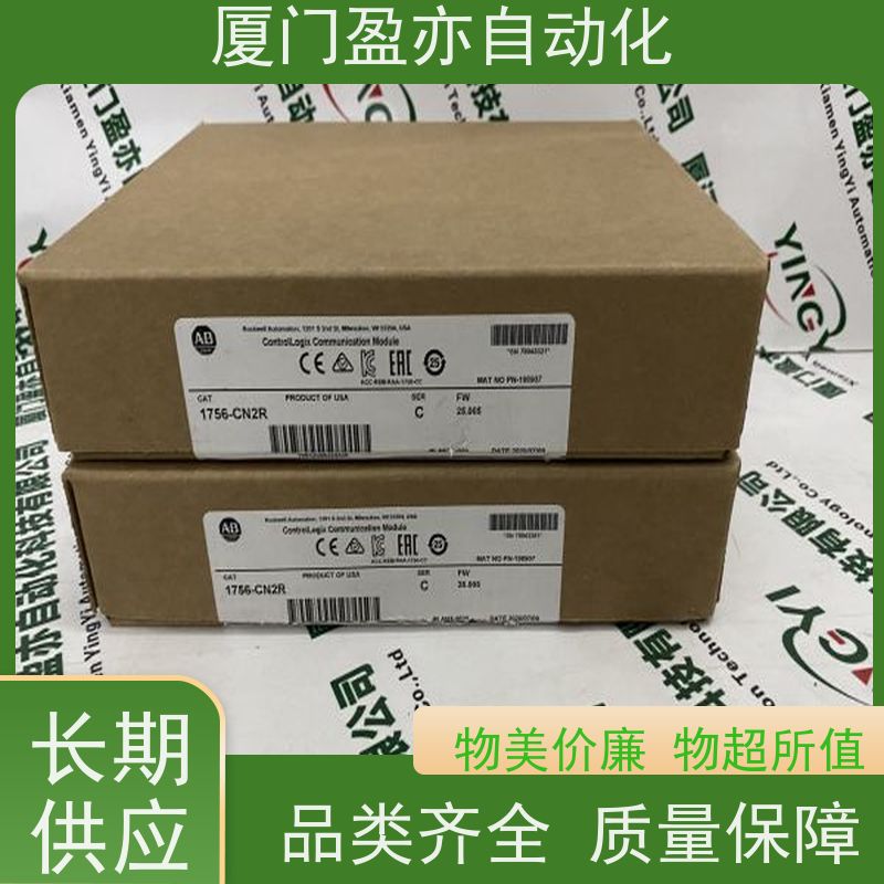 处理器 原厂原装 做工控十多年 库存充足 1734-OE4C