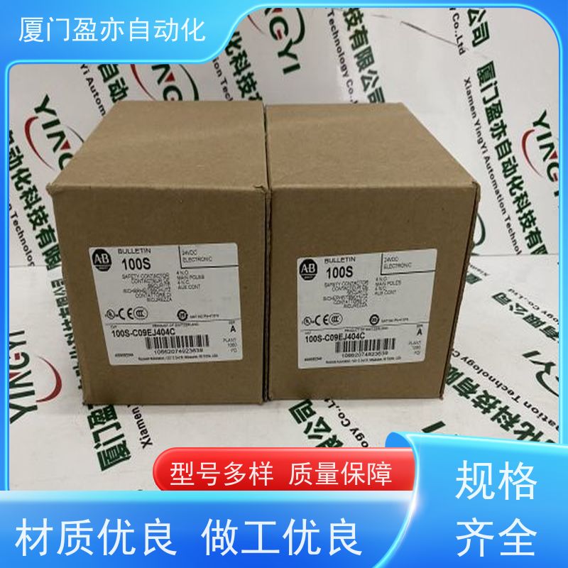通讯模块 原厂原装 做自动化十多年 质保时间长 1734-IB8S
