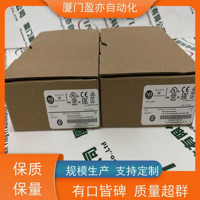 输入输出模块 大型进口系统备件 广泛用于钢厂 质保时间长 1734-IB8