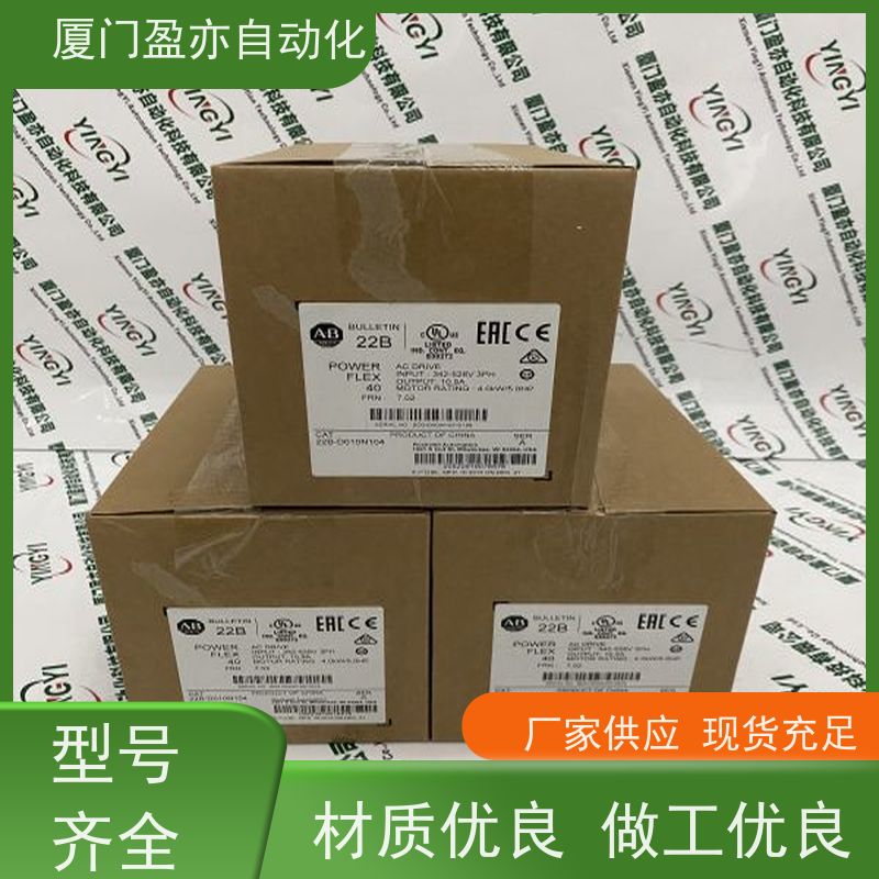 输入模块 做自动化十多年 直接国外进口 顺丰秒发 1734-EXT3