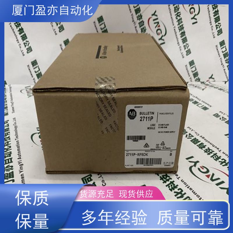plc模块 1734-IR2 诚信经营 做自动化十多年 全系列产品