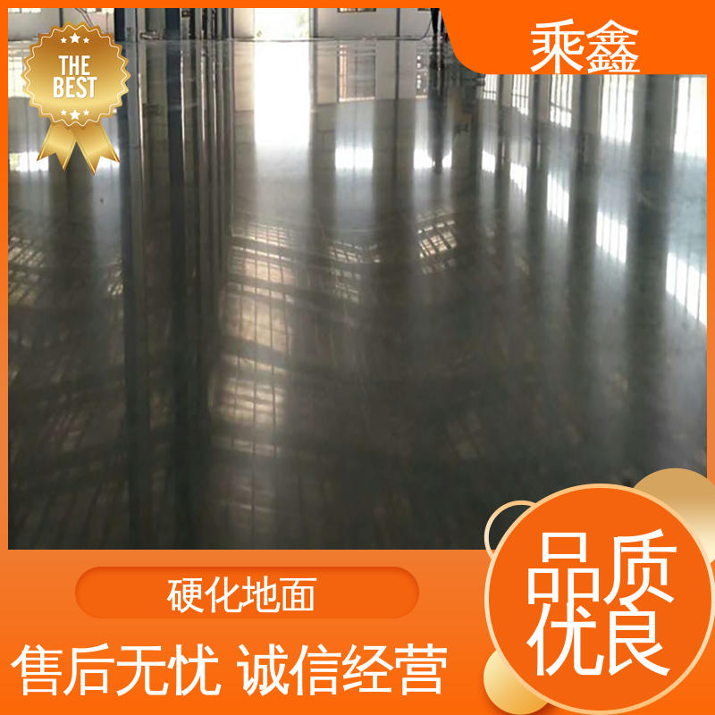 哑光型 固化剂地坪施工 效果美观大气 性价比高 消泡剂 色粉 乘鑫