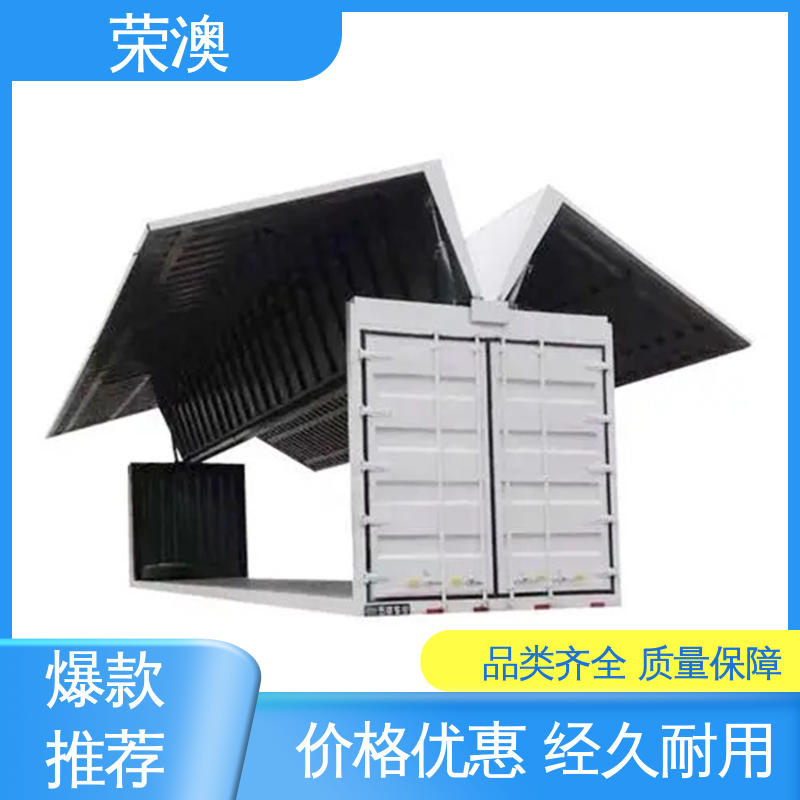  冷冻式集装箱 规格齐全 性能优良 20尺 荣澳出售