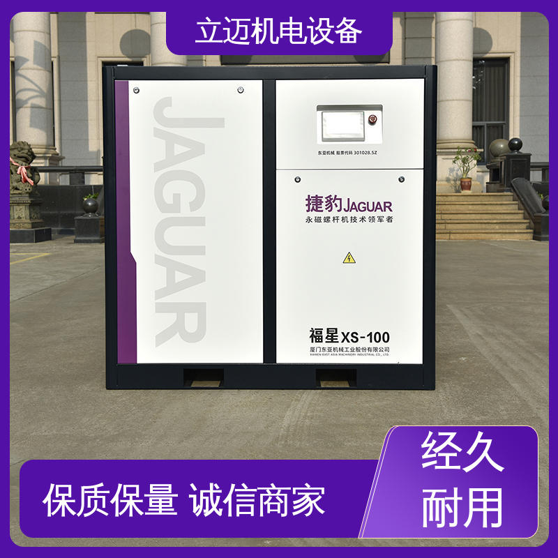  XS系列 捷豹空压机 操作简便 快速响应 电机过载保护