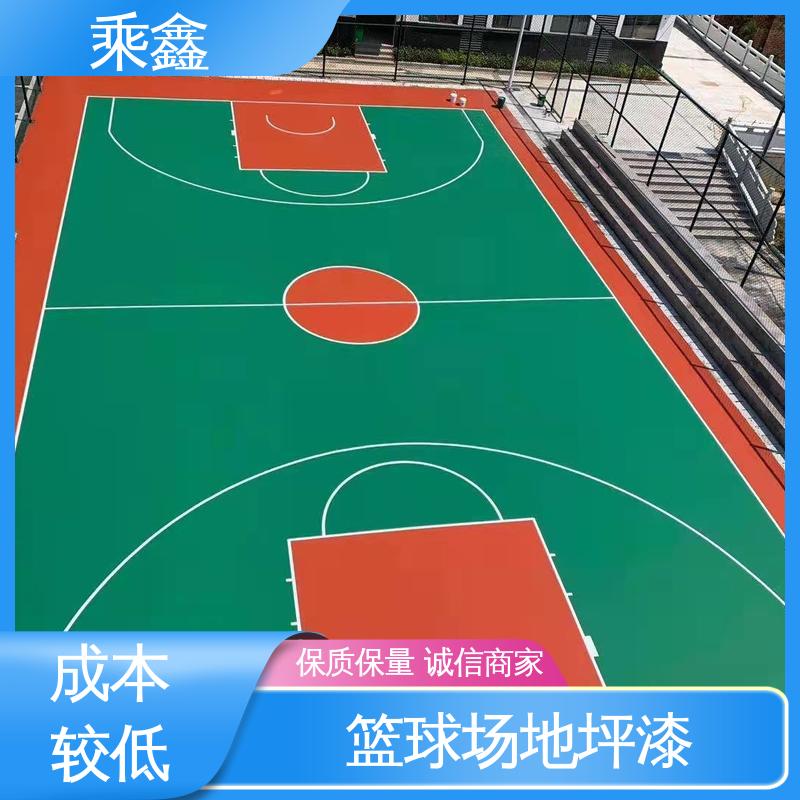 乘鑫 体育馆 室外地坪漆 保养方便 维护费用低 物流配送 发货快