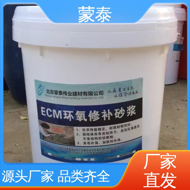  全国供应 应用广泛 粘接性能好 混凝土破损修补砂浆 