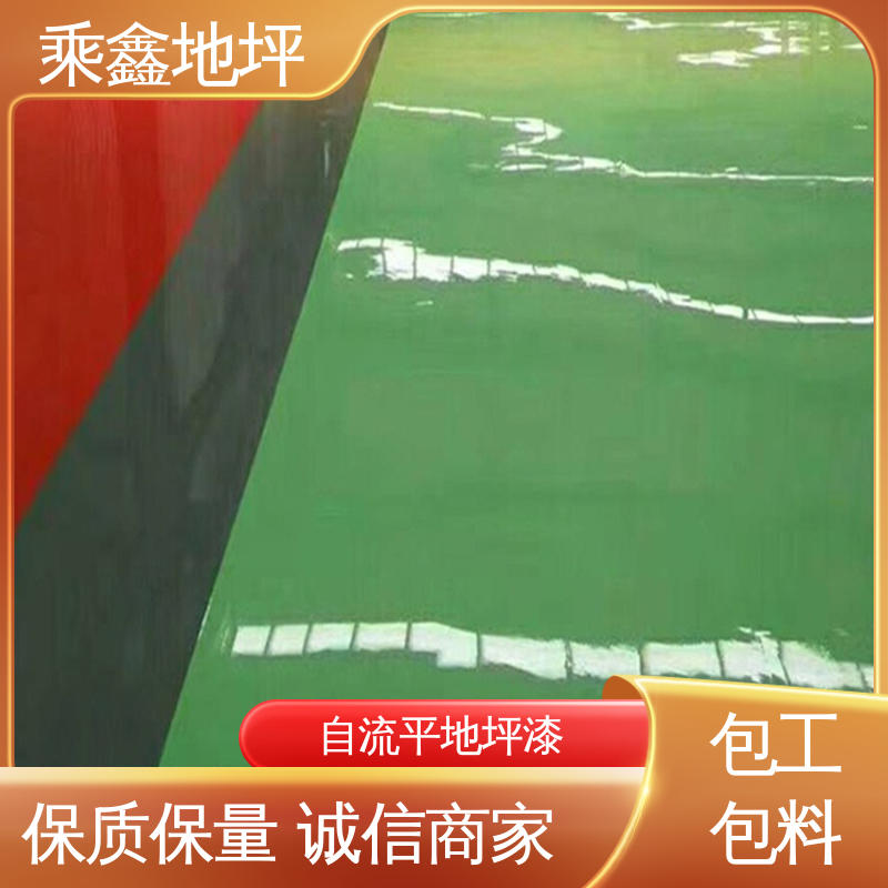 乘鑫 耐磨 耐压 薄涂地坪漆 电子厂车间 线上接单 诚信经营