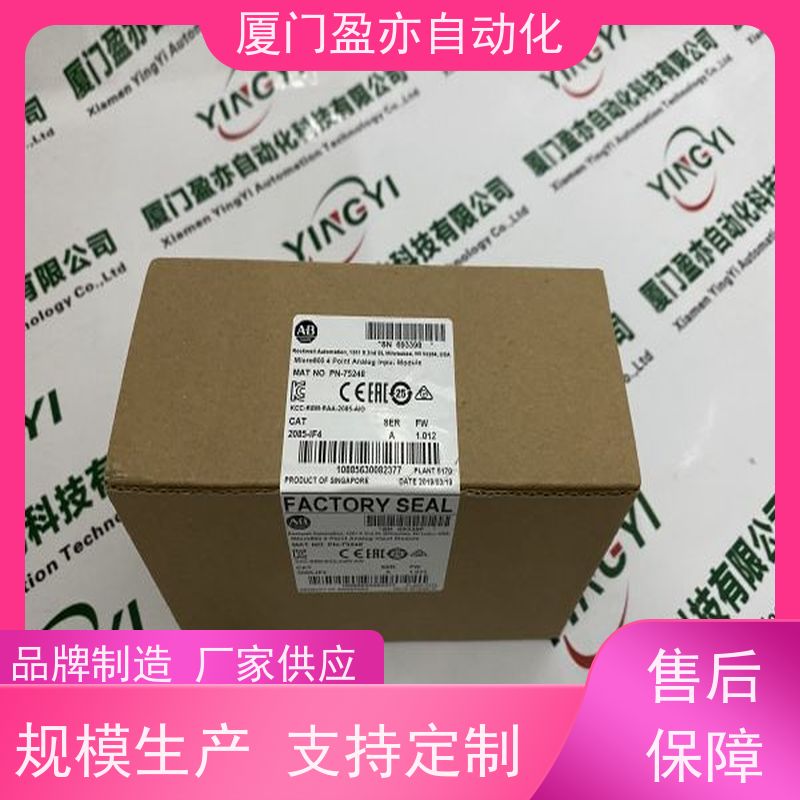 输入输出模块 1734-IE2V 售后无忧 广泛用于钢厂 厂家供应